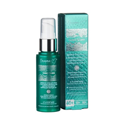 Белита-М Green Snake  40+ Крем дневной для интенсивной коррекции морщин 50г