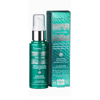 Белита-М Green Snake  50+ Крем дневной Ультраомолаживающий 50г
