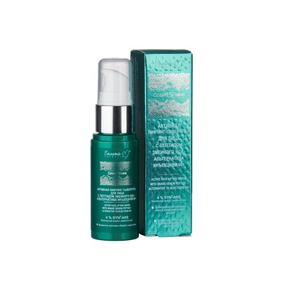 Белита-М Green Snake  60+ Сыворотка-лифтинг Активная альтернатива инъекциям 30г