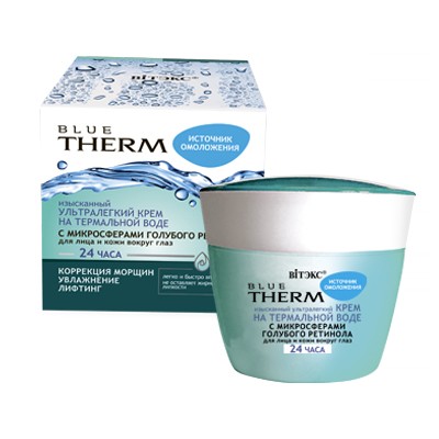 Витэкс Therm Blue  Крем для лица и кожи вокруг глаз Ультралегкий 45мл