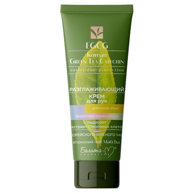Белита-М EGCG Korean Green Tea Catechin  Крем для рук Разглаж 60г