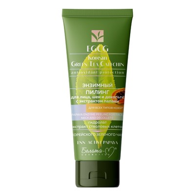 Белита-М EGCG Korean Green Tea Catechin  Пилинг для лица/шеи/декольте Энзимный 60г