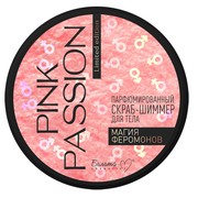 Parfyumirovannyy skrab shimmer dlya tela magiya feromonov serii pink passion 200 g 4813406012128